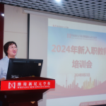 薪火相传育桃李，携手共创新纪元——潍坊新纪元学校2024新教师培训圆满结束